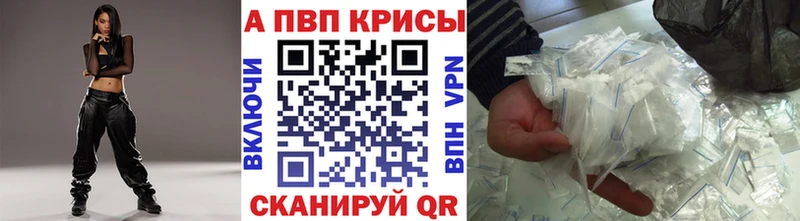 Купить закладку ГАШИШ АМФЕТАМИН МЕФ МАРИХУАНА COCAIN Томари