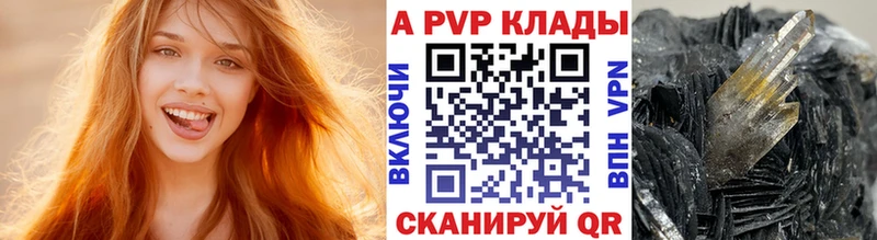 Купить где  Томари  А ПВП мука 