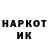 КЕТАМИН VHQ Geezup