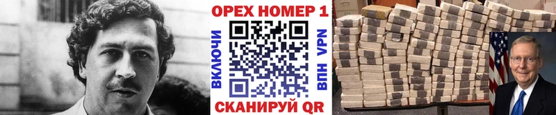 Cocaine Эквадор  Купить  Томари 