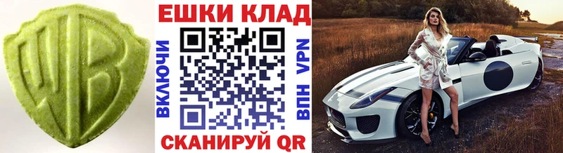 Экстази круглые  Купить  Томари 