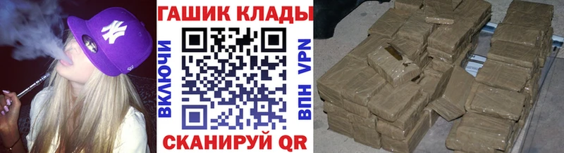 ГАШИШ гарик  Купить где  Томари 