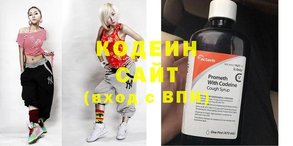 кристаллы Арсеньев