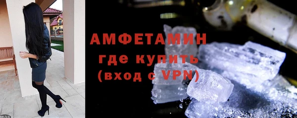прущая мука Армянск