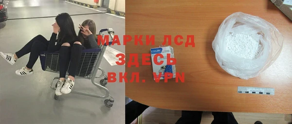 мескалин Аркадак