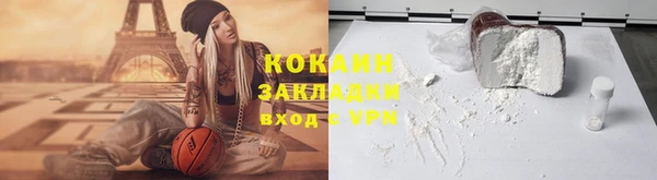 прущие крисы Алексин