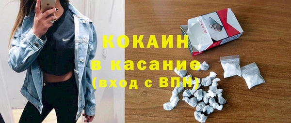 прущие крисы Алексин