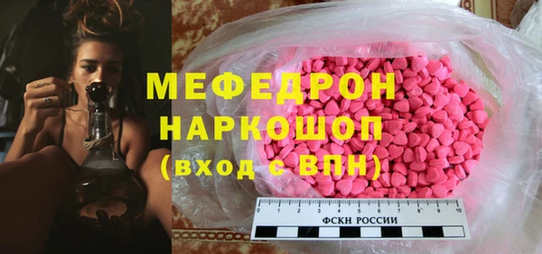 прущая мука Армянск