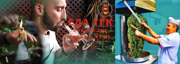 тгк Алзамай
