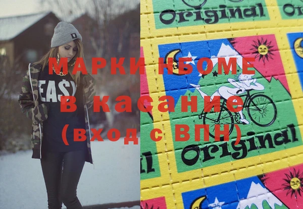 кристаллы Арсеньев