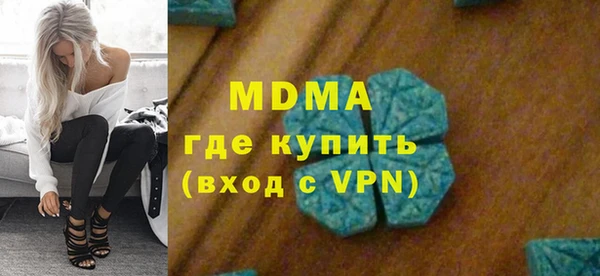 прущие крисы Алексин