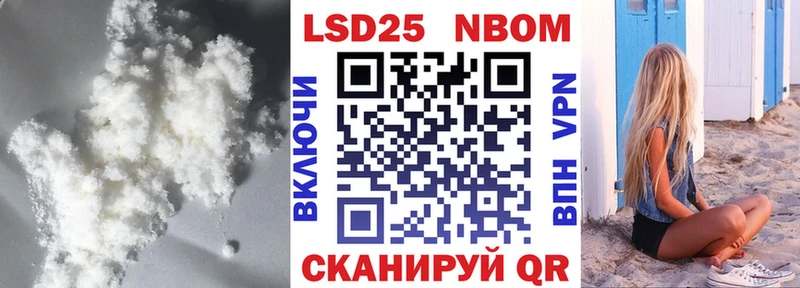 Купить закладки  Томари  ЛСД экстази кислота 