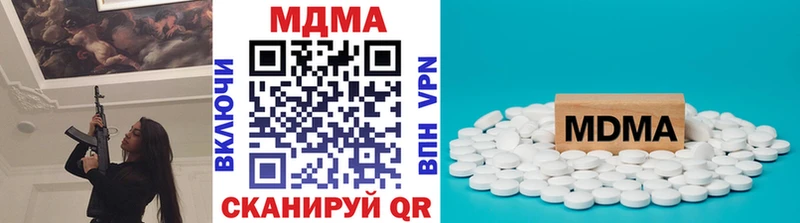 Купить закладки  Томари  МДМА молли 