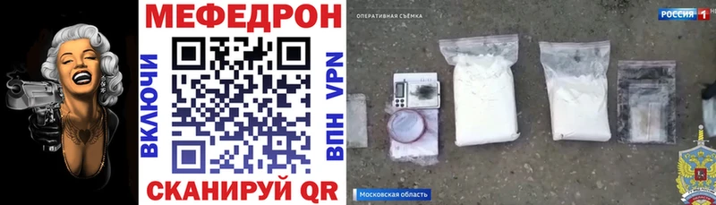 МЕФ  Томари