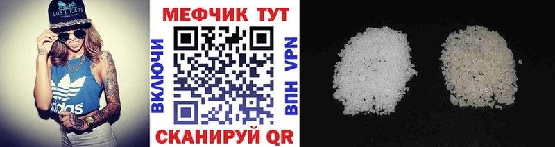 Купить где  Томари  Мефедрон VHQ 