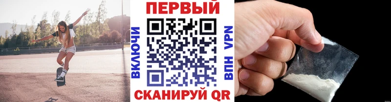 Метамфетамин мет  Купить закладки  Томари 