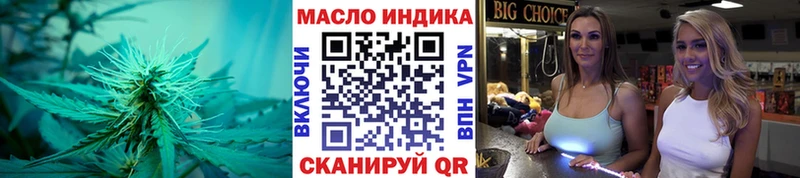 Купить  Томари  ТГК Wax 